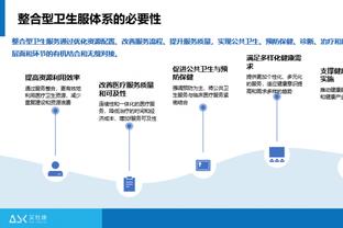 半岛足球官网截图1